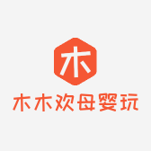 木木欢母婴玩具