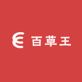 百草王东北特产批发商行