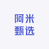 阿米甄选