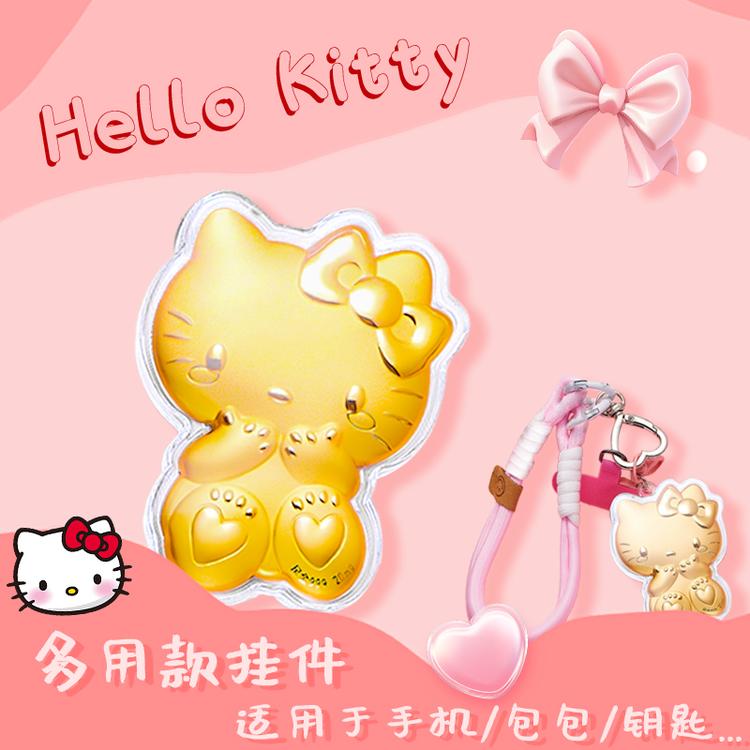 水贝金品精选