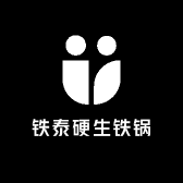陆川铁泰硬生铁锅