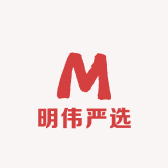 明伟严选