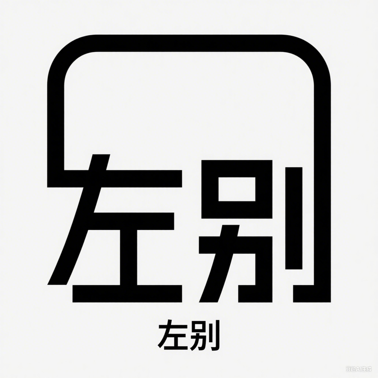 左别女鞋旗舰店