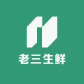 老三生鲜农家店