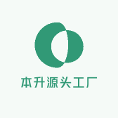 本升艾制品布艺源头工厂