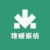 馋睡家纺
