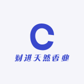 财进天然香业