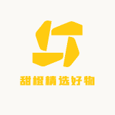 甜橙精选好物