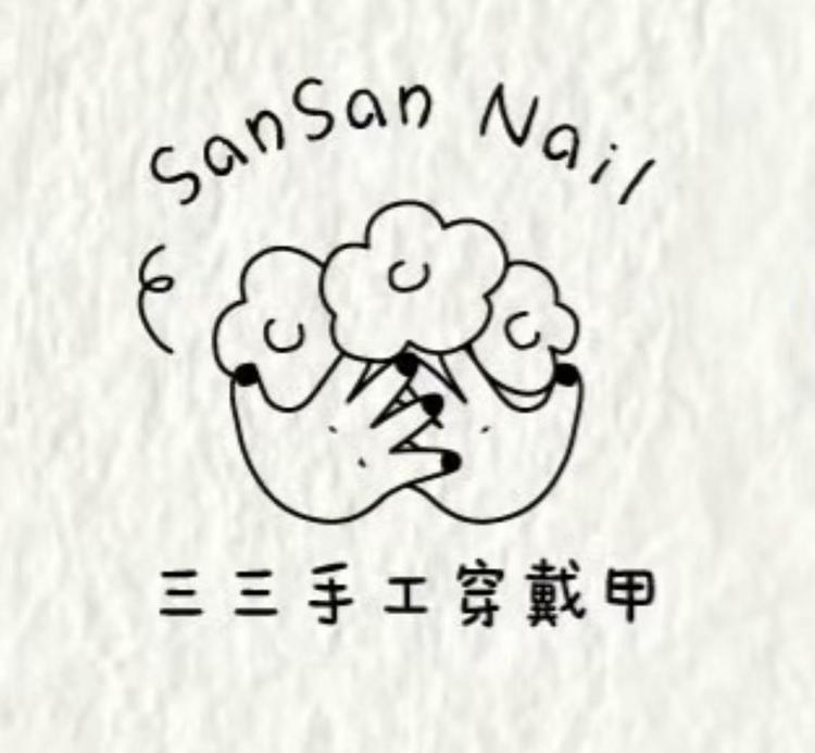SanSan手工穿戴甲