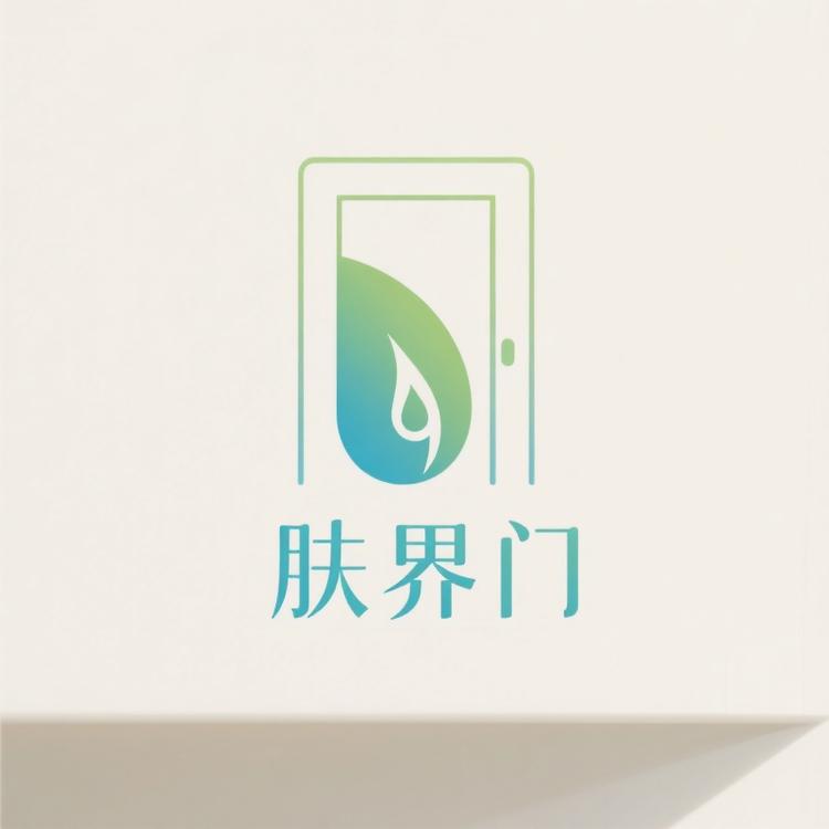 肤界门