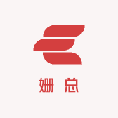 姗总