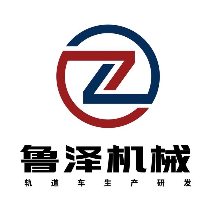 鲁泽机械