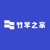 竹艺之家