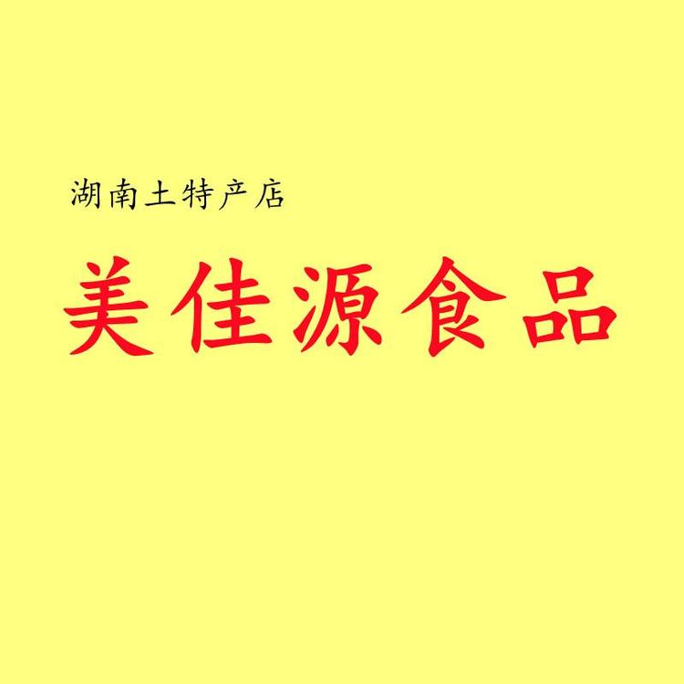 美佳源食品