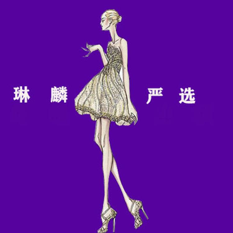 琳麟严选个体店