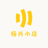 杨兴小店