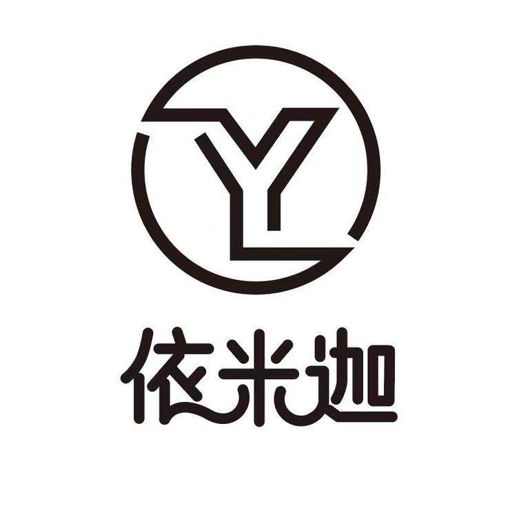 依米迦箱包工厂