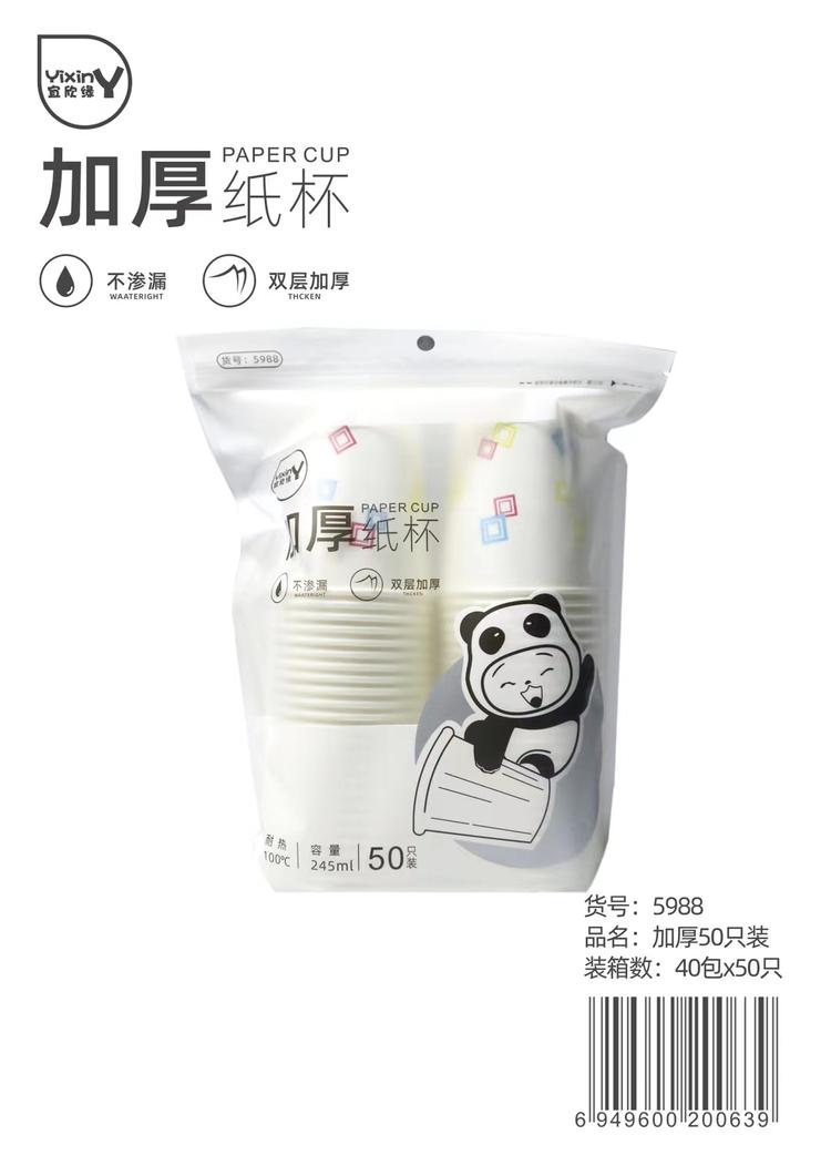 唐僧师徒