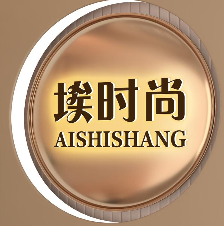 埃时尚女装定制工厂店