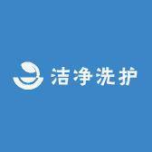 洁净洗护优品店