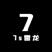 7s雷龙