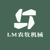 LM农牧机械