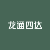 黄良文