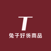 兔子好货商品
