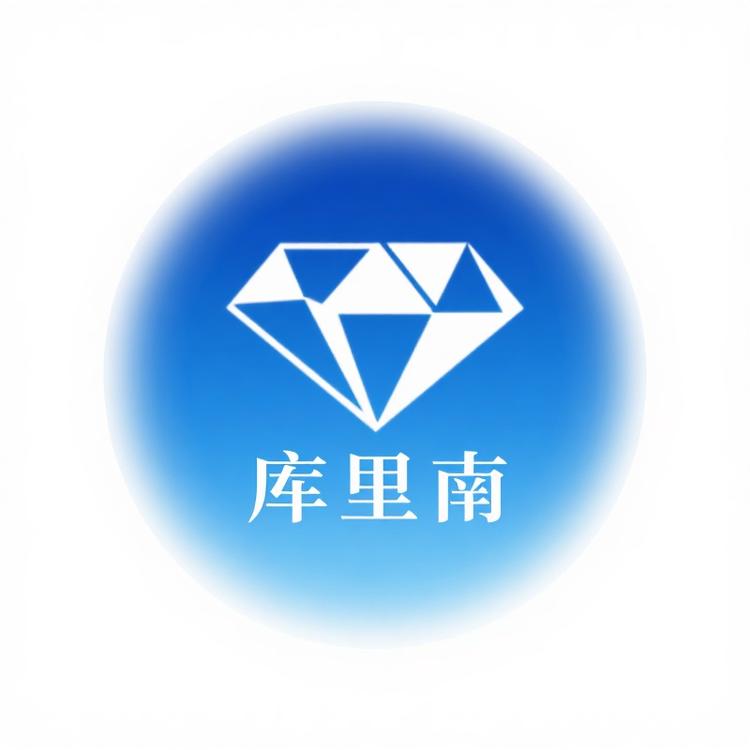 库里南高定钻饰