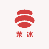 茉冰店