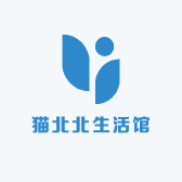 猫北北生活馆