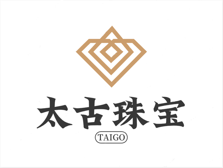 太古珠宝