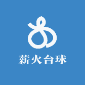 薪火台球器材收藏卡