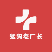 猛犸老厂长