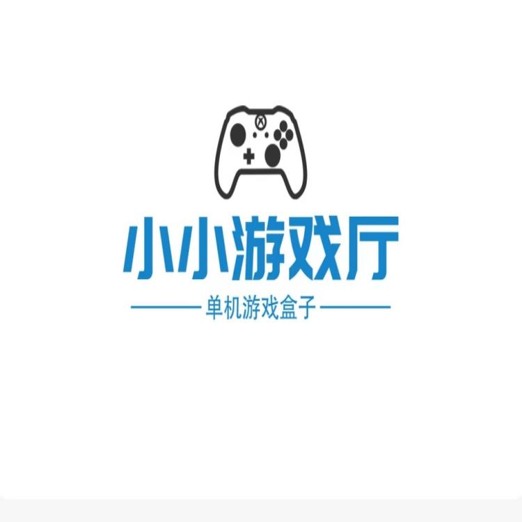 小小游戏厅