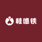 鞋德纲