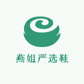 燕姐严选鞋