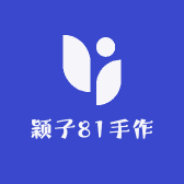 呱呱呱手作