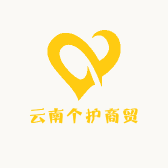 云南个护商贸
