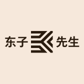 东子先生