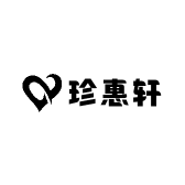 珍惠轩农副产品店