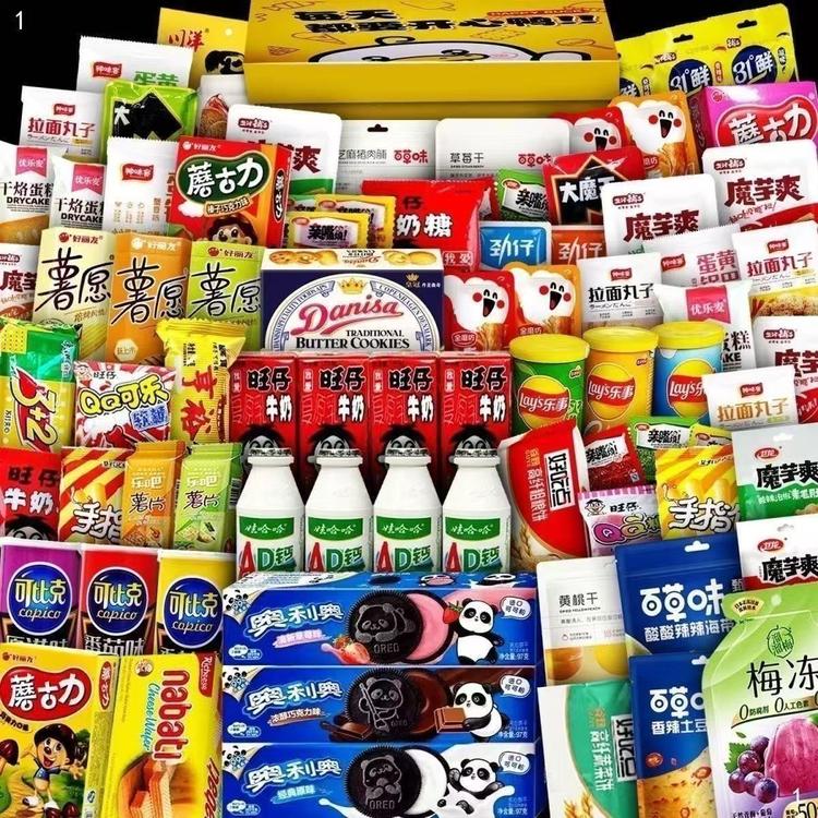拾贰临期食品仓