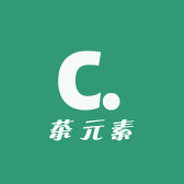 茶元素优选