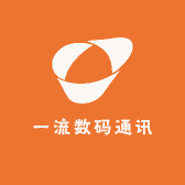 一流数码