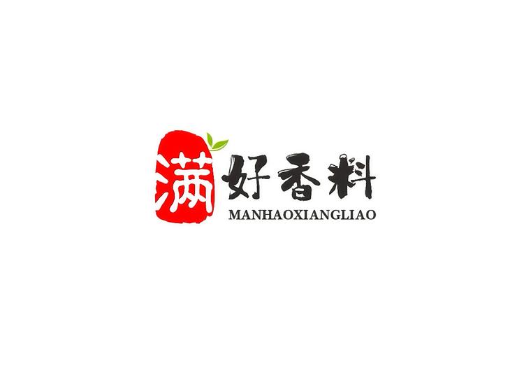 满好香料铺
