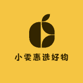 小雯惠选好物