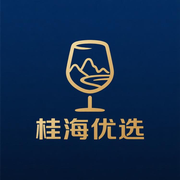 桂海优选酒类专营店