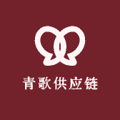 青歌供应链