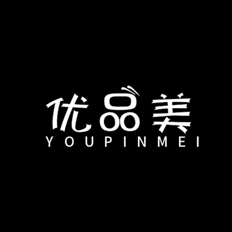 优品美