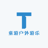 童游户外游乐厂家